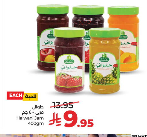 available at LULU Hypermarket in KSA, Saudi Arabia, Saudi - Hail