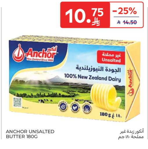 available at كارفور in مملكة العربية السعودية, السعودية, سعودية - بريدة