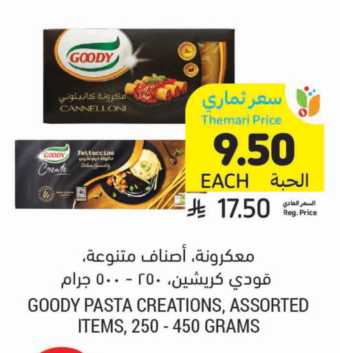 available at Tamimi Market in KSA, Saudi Arabia, Saudi - Riyadh
