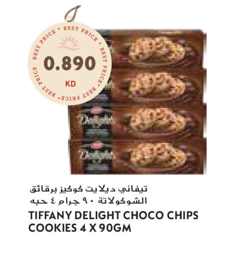 available at Grand Costo in Kuwait - Ahmadi Governorate