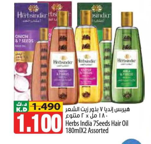 Mango Onion available at Mango Hypermarket  in Kuwait - Ahmadi Governorate