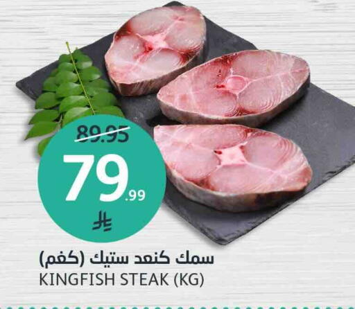 available at مركز الجزيرة للتسوق in مملكة العربية السعودية, السعودية, سعودية - الرياض