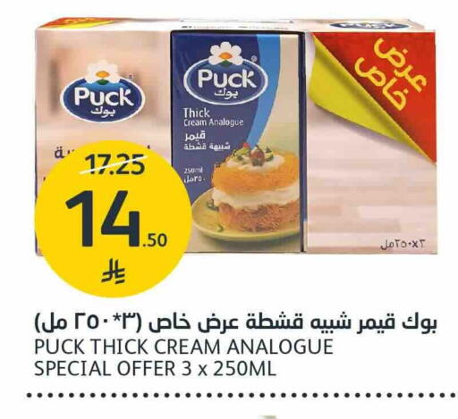 available at AlJazera Shopping Center in KSA, Saudi Arabia, Saudi - Riyadh