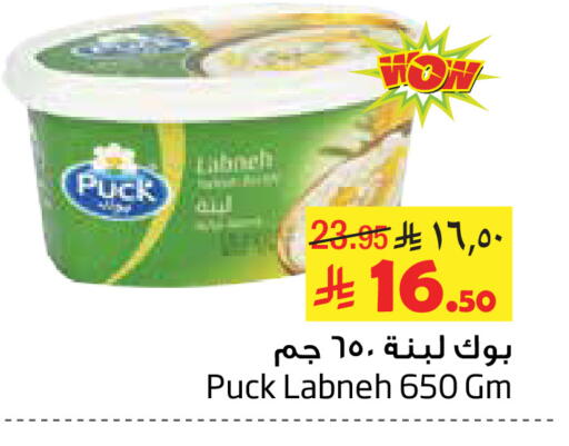 available at Layan Hyper in KSA, Saudi Arabia, Saudi - Al Khobar