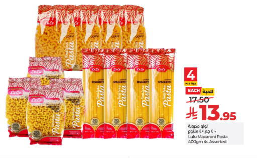 available at LULU Hypermarket in KSA, Saudi Arabia, Saudi - Hail