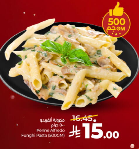 available at LULU Hypermarket in KSA, Saudi Arabia, Saudi - Khamis Mushait