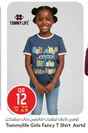 available at سفاري هايبر ماركت in قطر - الوكرة