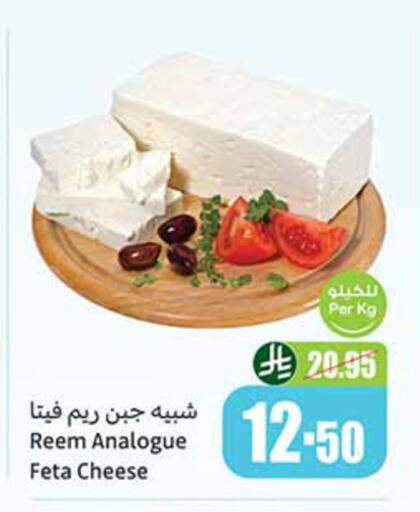 available at أسواق عبد الله العثيم in مملكة العربية السعودية, السعودية, سعودية - بريدة