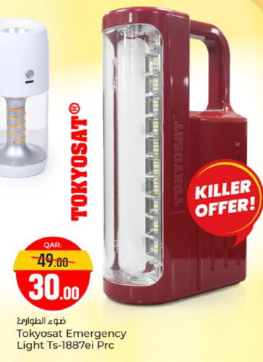 available at Paris Hypermarket in Qatar - Al Rayyan