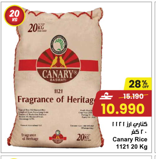 available at مركز سلطان in عُمان - صُحار‎