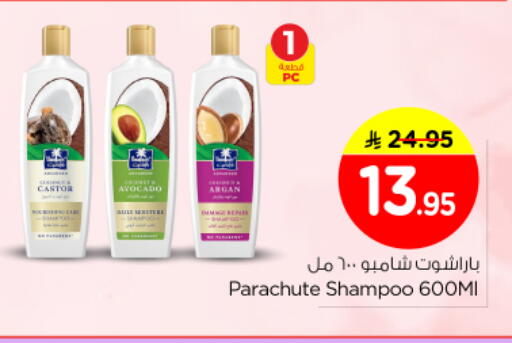 available at Nesto in KSA, Saudi Arabia, Saudi - Al Majmaah
