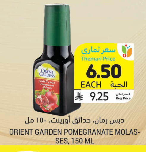 Pomegranate available at Tamimi Market in KSA, Saudi Arabia, Saudi - Saihat