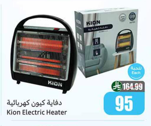 available at Othaim Markets in KSA, Saudi Arabia, Saudi - Saihat