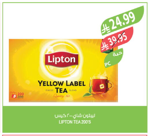 available at Farm  in KSA, Saudi Arabia, Saudi - Khafji