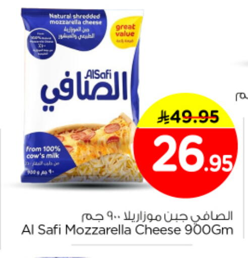 available at نستو in مملكة العربية السعودية, السعودية, سعودية - الرياض