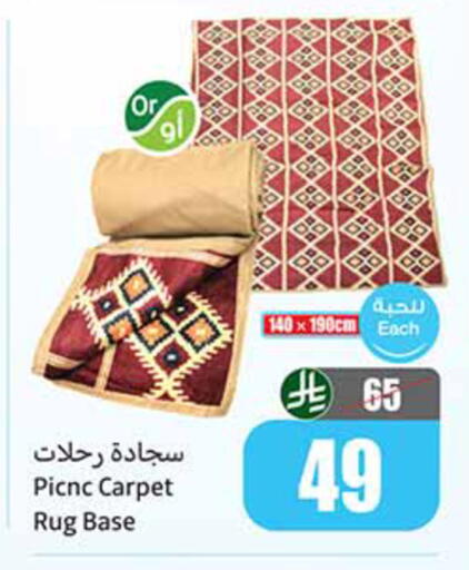 available at Othaim Markets in KSA, Saudi Arabia, Saudi - Al Khobar