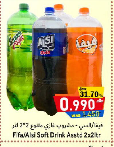 available at مركز المزن للتسوق in عُمان - مسقط‎