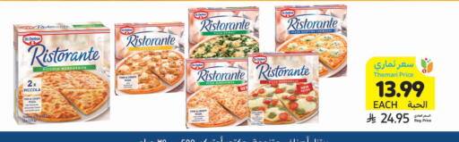 Cherry Tomato available at أسواق التميمي in مملكة العربية السعودية, السعودية, سعودية - المدينة المنورة