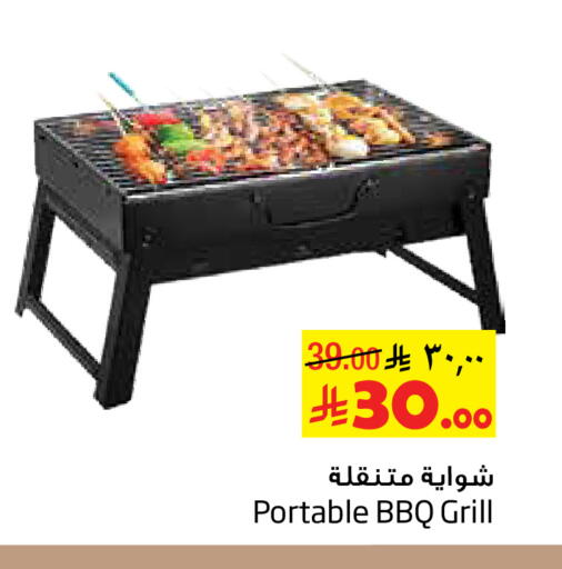 available at Layan Hyper in KSA, Saudi Arabia, Saudi - Al Khobar