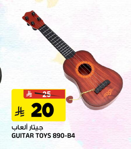 available at Al Madina Hypermarket in KSA, Saudi Arabia, Saudi - Riyadh