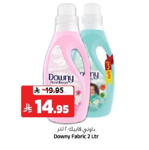 available at Al Madina Hypermarket in KSA, Saudi Arabia, Saudi - Riyadh