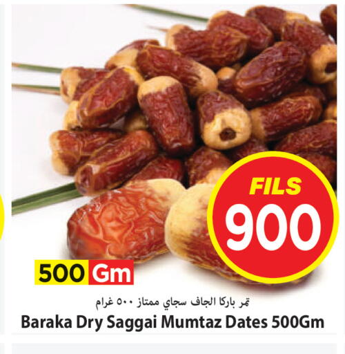 available at Mark & Save in Kuwait - Ahmadi Governorate