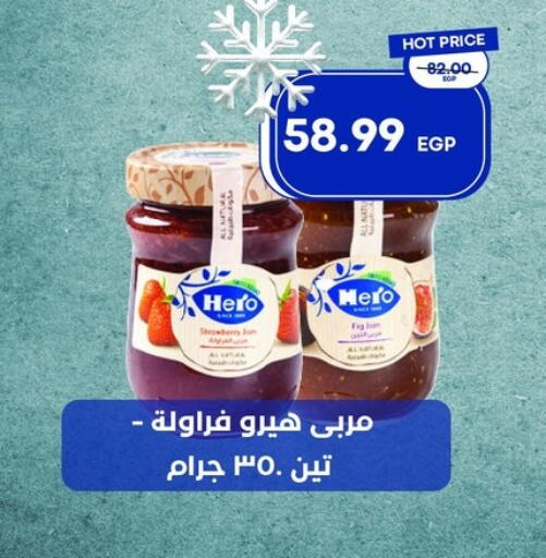 available at Metro Market  in Egypt - Cairo