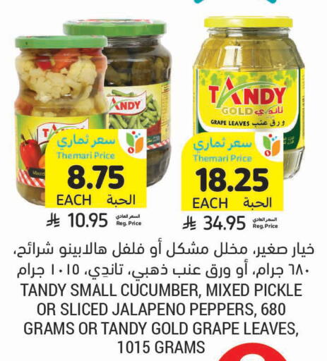 Cucumber available at أسواق التميمي in مملكة العربية السعودية, السعودية, سعودية - الرس