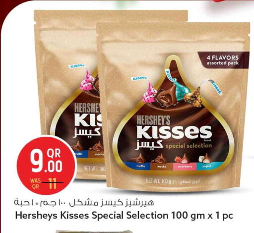 Strawberry available at Safari Hypermarket in Qatar - Al Shamal