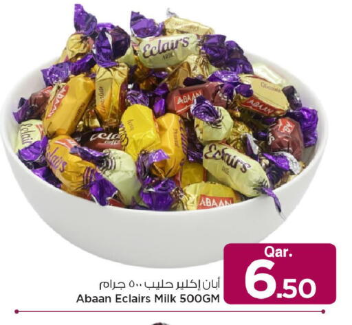 available at مارك & سيف in قطر - الشحانية