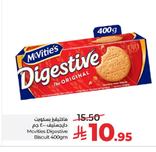available at LULU Hypermarket in KSA, Saudi Arabia, Saudi - Yanbu