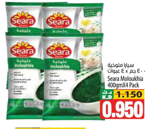 Mango available at Mango Hypermarket  in Kuwait - Kuwait City