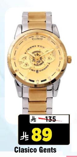 available at Al Madina Hypermarket in KSA, Saudi Arabia, Saudi - Riyadh