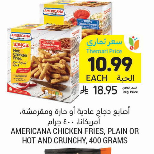available at Tamimi Market in KSA, Saudi Arabia, Saudi - Ar Rass