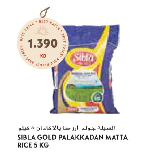 available at Grand Costo in Kuwait - Ahmadi Governorate