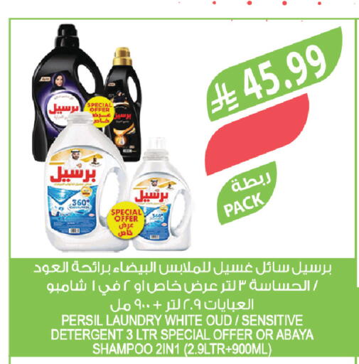 available at Farm  in KSA, Saudi Arabia, Saudi - Tabuk
