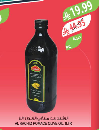 available at المزرعة in مملكة العربية السعودية, السعودية, سعودية - عرعر