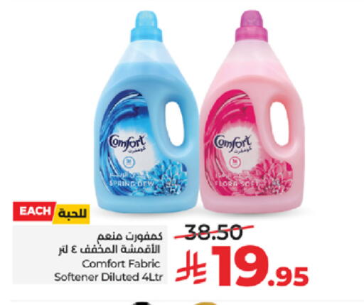 available at LULU Hypermarket in KSA, Saudi Arabia, Saudi - Yanbu