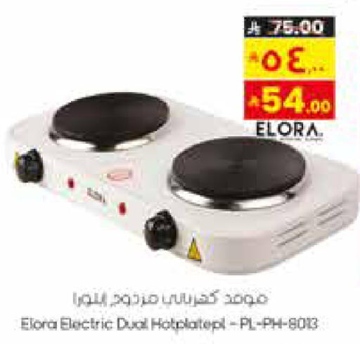 available at City Flower in KSA, Saudi Arabia, Saudi - Riyadh