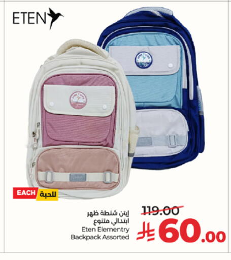 available at LULU Hypermarket in KSA, Saudi Arabia, Saudi - Tabuk