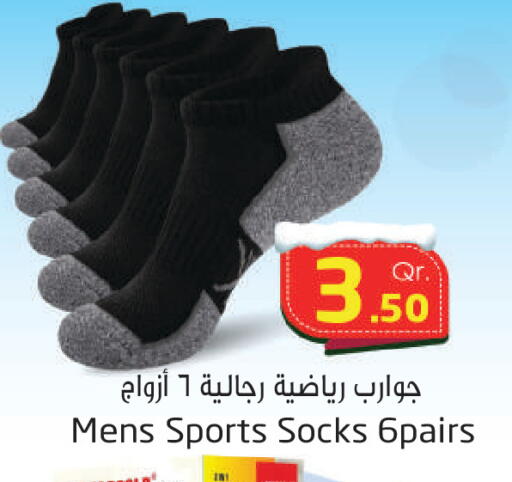 available at Ahla Mart in Qatar - Al Shamal