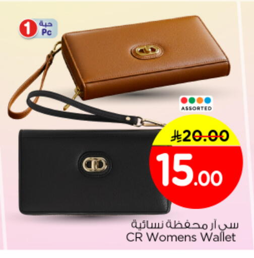 available at نستو in مملكة العربية السعودية, السعودية, سعودية - بريدة