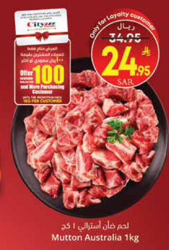 available at ستي فلاور in مملكة العربية السعودية, السعودية, سعودية - حائل‎