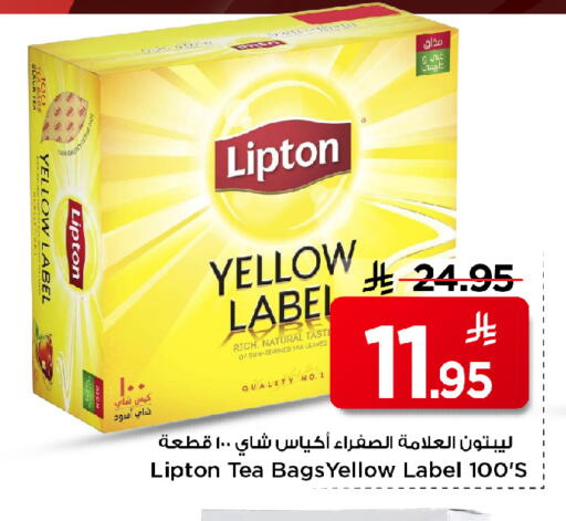 available at مارك & سيف in مملكة العربية السعودية, السعودية, سعودية - الخبر‎