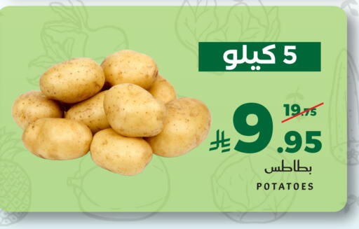 available at ميرا مارت مول in مملكة العربية السعودية, السعودية, سعودية - جدة