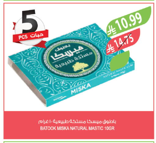 available at Farm  in KSA, Saudi Arabia, Saudi - Dammam