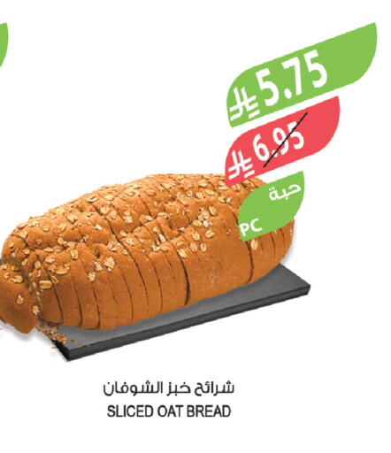 available at المزرعة in مملكة العربية السعودية, السعودية, سعودية - عرعر