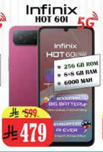 available at City Flower in KSA, Saudi Arabia, Saudi - Riyadh