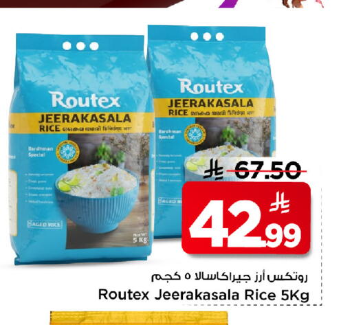 available at Mark & Save in KSA, Saudi Arabia, Saudi - Riyadh