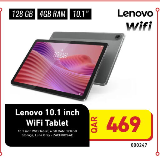 available at Digital Zone Trading in Qatar - Al Daayen